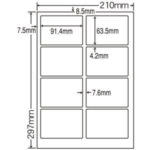 SCJ-2光沢ラベル A4 400シートの買取情報