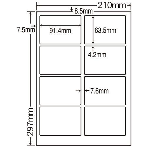 『代引不可』SCJ-2カラーインクジェット用光沢ラベル A4 1箱400シート 『返品不可』『日時指...