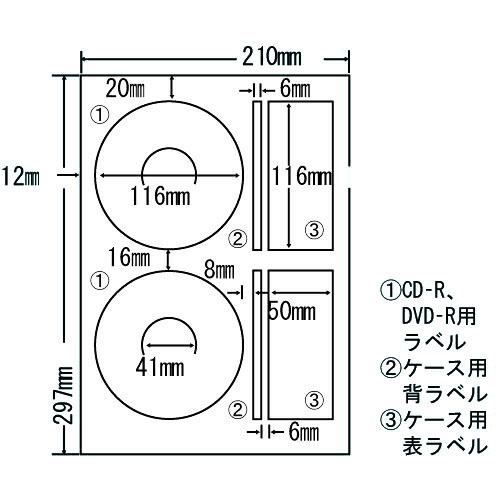 『代引不可』SCJ-29 CD/DVD専用ラベルインクジェット 1冊(80シート入) 『返品不可』『...