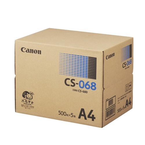 コピー用紙 CANON CS-068 A4 カラー・モノクロ兼用紙 2500枚