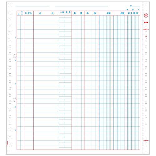 『代引不可』 『只今ポイント10倍』 SB601 ヒサゴ 補助簿 2000シート 『返品不可』『送料...