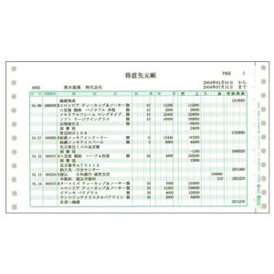 『代引不可』 『只今ポイント10倍』 200026 得意先仕入先兼用元帳