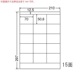 CL-13 ラベルシール A4 500シートの買取情報