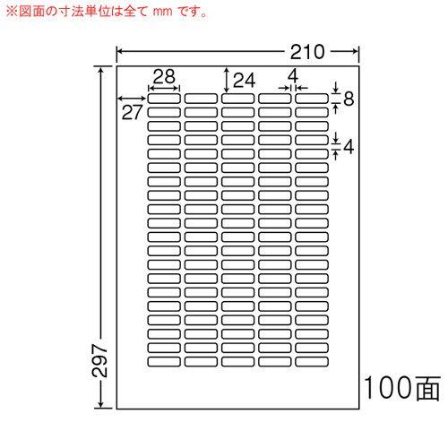 『代引不可』LDW100Y ラベルシール マルチタイプ A4 500シート 『返品不可』『日時指定不...