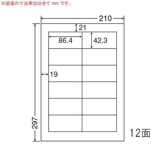 『代引不可』 『只今ポイント10倍』 RCL-11 ラベルシール マルチタイプ A4 500シート ...