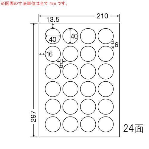 『代引不可』SCJ-18 ラベルシール 光沢タイプ カラーインクジェット用 A4 400シート 『返...