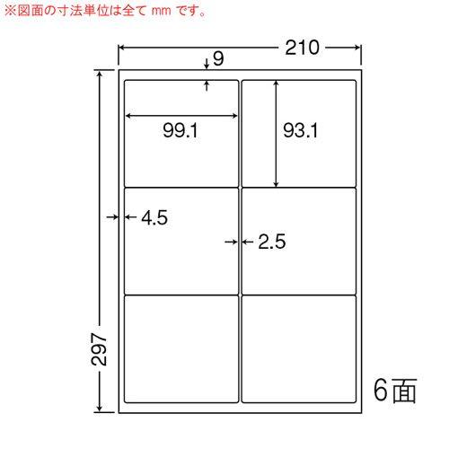 『代引不可』東洋印刷 ラベルシール nana 耐水光沢タイプ カラーレーザー用 A4 400シート ...
