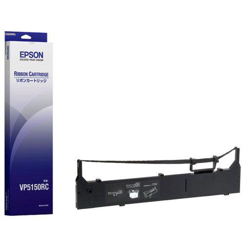 『取寄品』EPSON VP5150RC カセットリボン 純正品 6本セット『返品不可』『送料無料（一...