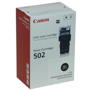 『代引不可』CANON カートリッジ502 ブラック 純正品 10000枚『返品不可』『送料無料（一部地域除く）』｜kilat