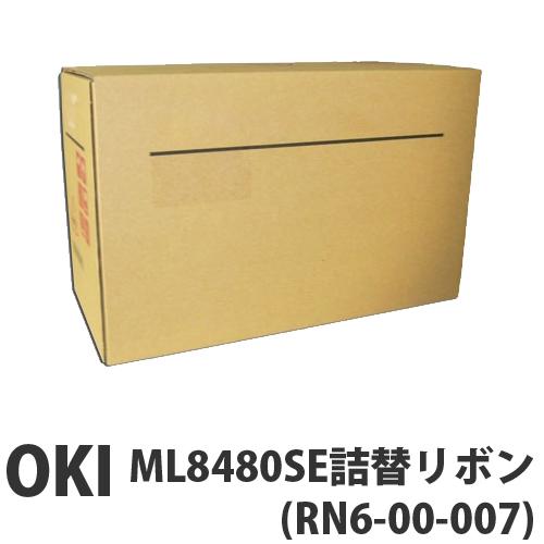 『代引不可』 OKI  ML8480SE 詰替リボン (RN6-00-007) 純正品 6本セット『...