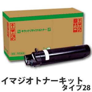 リコー（RICOH） メンテナンスキットタイプ920A 純正品 在庫品 代引