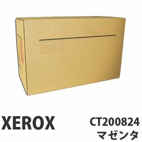 『代引不可』 XEROX（富士ゼロックス） XEROX CT200824 大容量マゼンタ 純正 65...