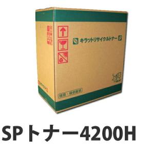 『ポイント10倍』『代引不可』リサイクル RICOH SPトナー4200Ｈ『日時指定不可』｜kilat