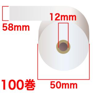『代引不可』レジロール 58mm 感熱紙 58...の詳細画像1