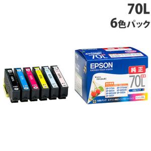 IC6CL70L EPSON（エプソン）純正インク 6色パック 増量 [ EP-306 EP-706A EP-775A EP-775AW EP-776A EP-805 EP-806 EP-905A EP-905F EP-906F EP-976A3 ]｜kilat
