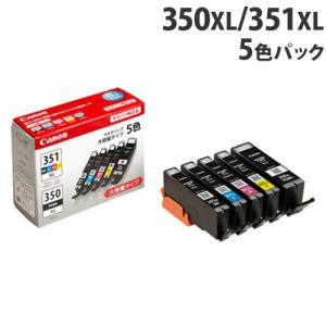 CANON BCI-380XL PGBK 大容量 純正インクタンク [ PIXUS TS8430 TS8330
