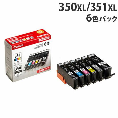 CANON BCI-351XL+350XL/6MP 6色マルチパック（大容量） 純正品[純正 インク...