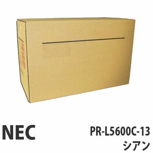 『代引不可』NEC PR-L5600C-13 トナー シアン 700枚 純正品 『返品不可』