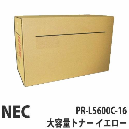 『代引不可』NEC PR-L5600C-16 大容量トナー イエロー 1400枚 純正品 『返品不可...