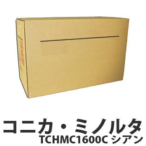 『代引不可』コニカミノルタ TCHMC1600C 大容量トナー シアン 2500枚 純正品 『返品不...