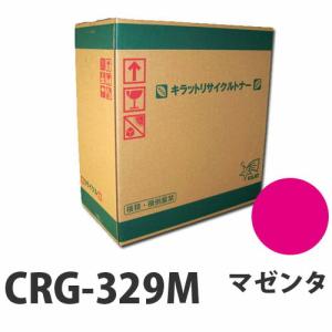 『代引不可』リサイクルトナー CANON CRG-329M マゼンタ 1000枚 『日時指定不可』｜kilat