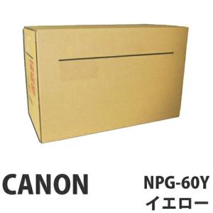 『代引不可』CANON NPG-60Y トナー イエロー 3500枚 純正品『送料無料（一部地域除く）』