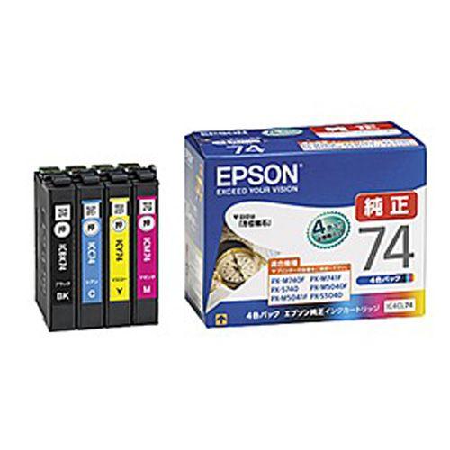 EPSON IC4CL74 4色パック 純正