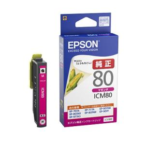 EPSON ICM80 マゼンタ 純正｜kilat