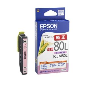 EPSON インクボトル YAD/HAR 4本セット 純正 エプソン ヤドカリ