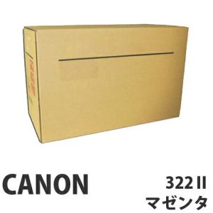 『代引不可』Canon トナーカートリッジ322IIマゼンタ 汎用品 15000枚『送料無料（一部地域除く）』｜kilat