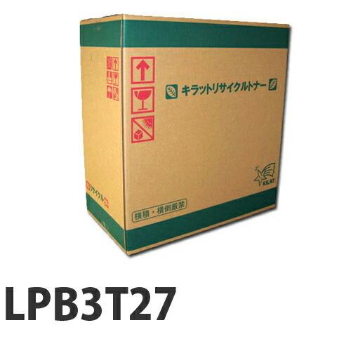 『ポイント10倍』リサイクルトナー EPSON LPB3T27 15200枚 『取寄品』『送料無料（...