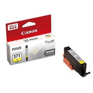 EPSON EP706A ジャンク品　純正インク6本付 EPSON エプソン EP706A ジャンク品 インクジェットプリンター複合機