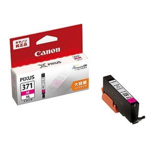 キヤノン（Canon） 純正インク BCI-371XLシリーズ シアン・マゼンタ