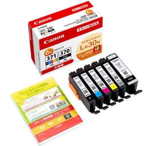 CANON BCI-371XL+370XL/6MP 6色マル...