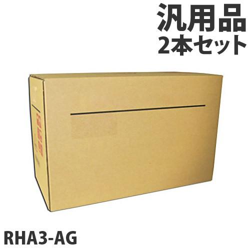 『代引不可』軽印刷機対応マスター RHA3-AG 2本セット 汎用品『送料無料（一部地域除く）』