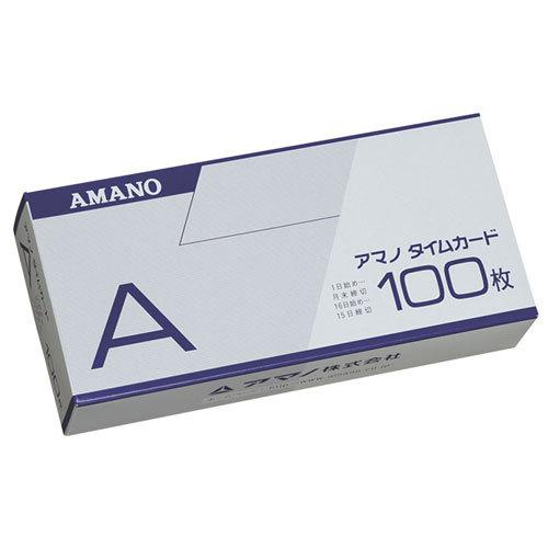 アマノ 標準タイムカード Aカード (月末/15日締) 100枚入 AMANO タイムカード 標準A...