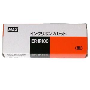 ER-IR100 MAX タイムレコーダー インクリボン｜kilat