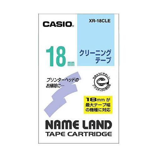 XR-18CLE CASIO ネームランドクリーニングテープ18mm幅