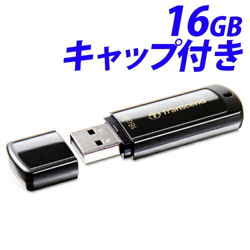 トランセンド USBフラッシュメモリ 16GB TS16GJF350