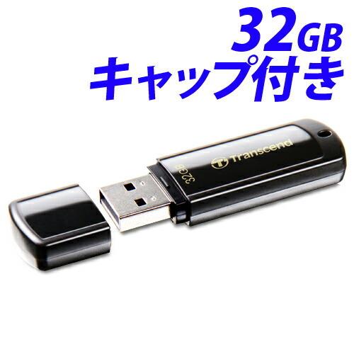 トランセンド USBフラッシュメモリ 32GB TS32GJF350