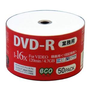 DVD-R 録画用 CPRM対応 50枚