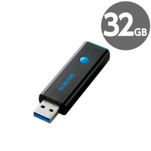 MF-PSU332GBU エレコム USB3.0対応ノック式USBメモリ ブルー