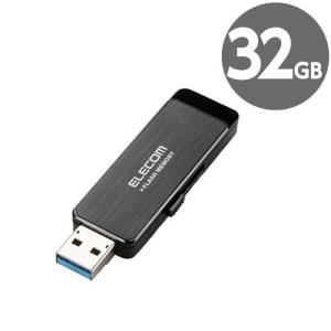 『代引不可』 MF-ENU3A32GBK エレコム USB3.0ハードウェア暗号化USBメモリ ブラック『送料無料（一部地域除く）』｜kilat