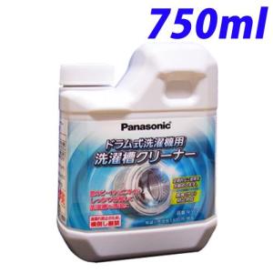 『超人気商品』パナソニック ドラム式洗濯機用 洗濯槽クリーナー 750ml N-W2