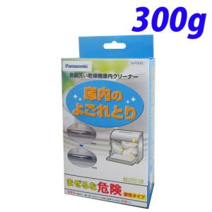 『超人気商品』パナソニック 食器洗い乾燥機用 庫内クリーナー 300g N-P300