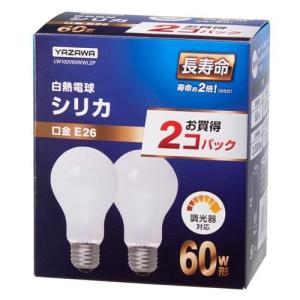 朝日電器 長寿命 シリカ電球 60W形 LW100V57W-W 電球 白熱電球 蛍光灯