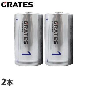 アルカリ乾電池 単1形 50本 GRATES 電池 アルカリ 単1 単一 乾電池