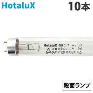 TOSHIBA（東芝） GL4 殺菌灯ランプ 直管スタータ形 『GL-4』 : エムズ