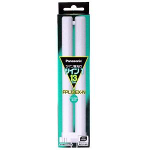 Panasonic（パナソニック） ツイン1 FPL9EX-NF3 ナチュラル色 9形