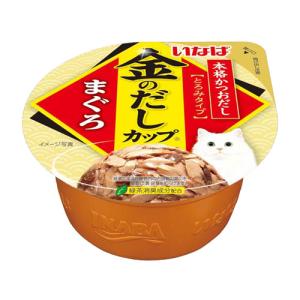 『ポイント15倍』いなば 金のだしカップ まぐろ 70g IMC-131『おひとり様3個まで』